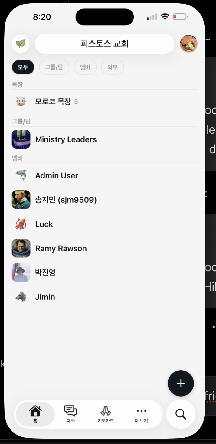 Gagyo home screen